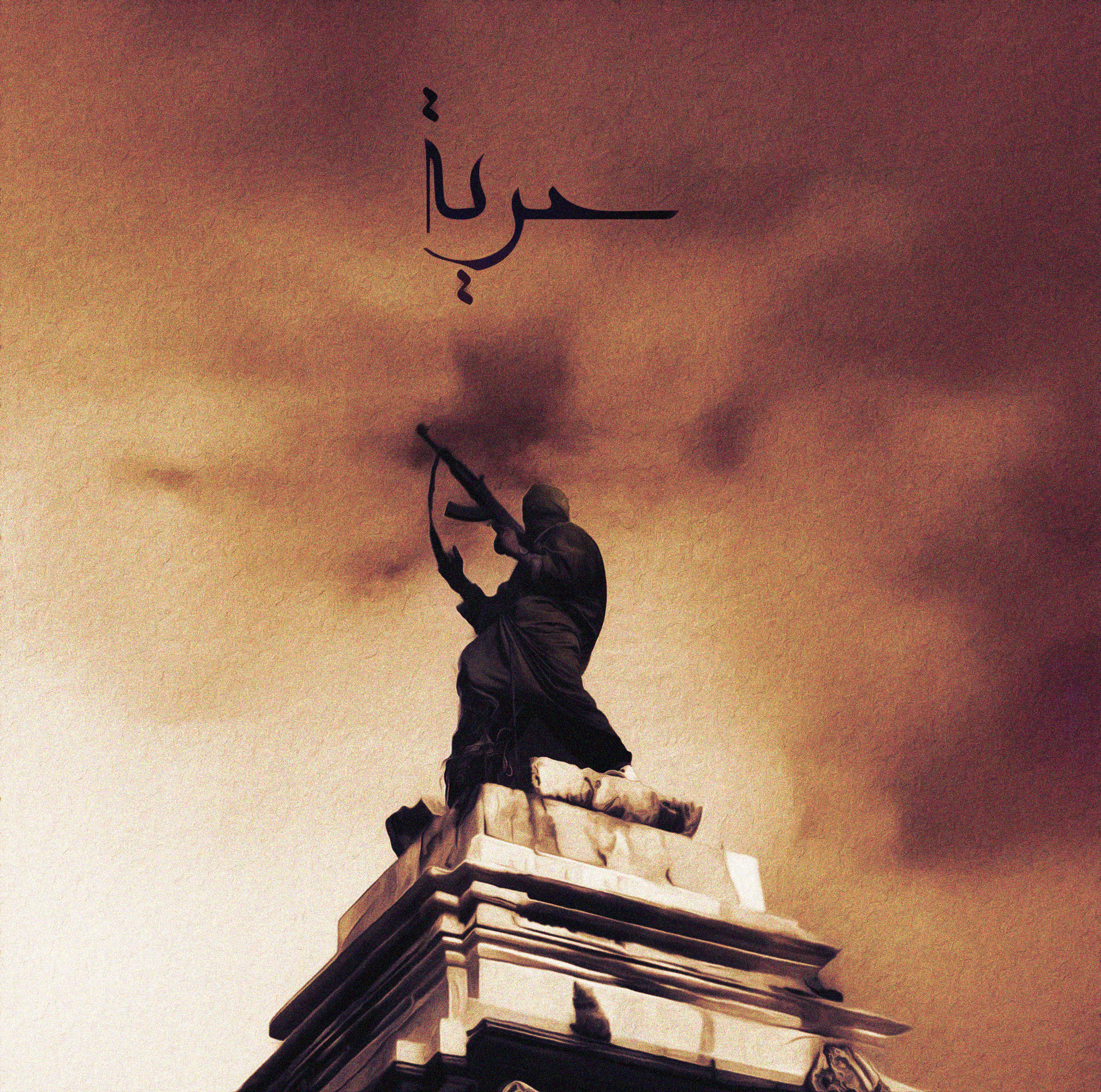 huriya